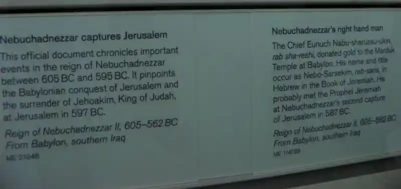 Babylonian inscriptions